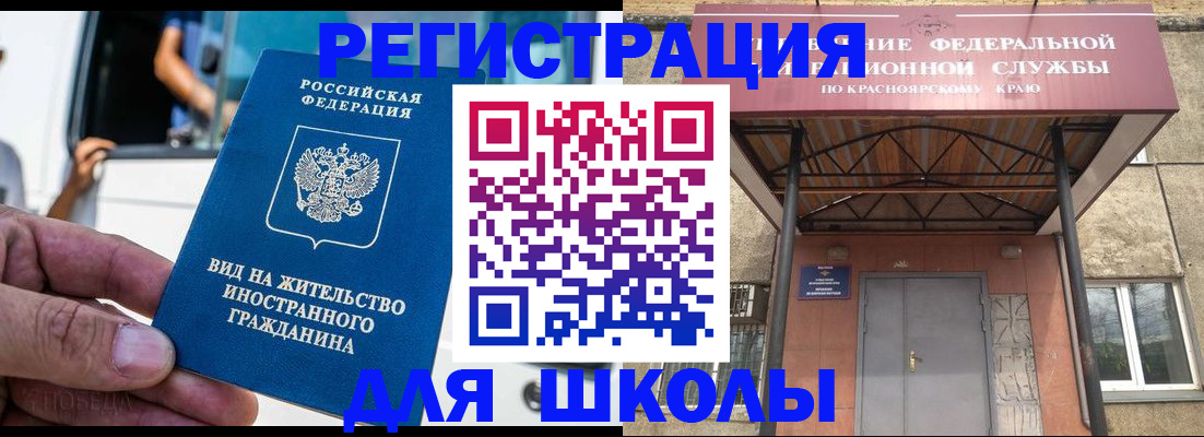 прописка от собственника в Нязепетровске